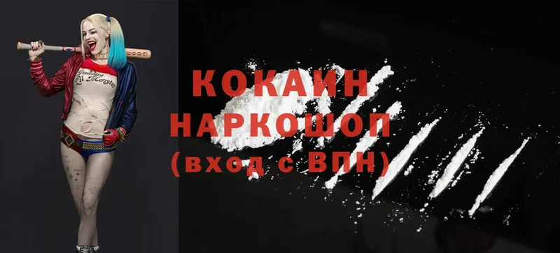 Cocaine 99%  мега как зайти  Курчатов  где купить наркоту 