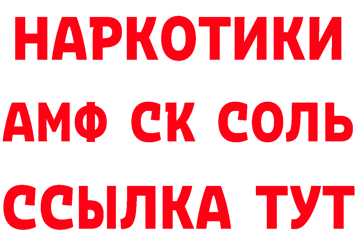 Каннабис VHQ ТОР площадка мега Курчатов