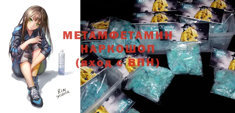 mega ССЫЛКА  Курчатов  Метамфетамин Methamphetamine 